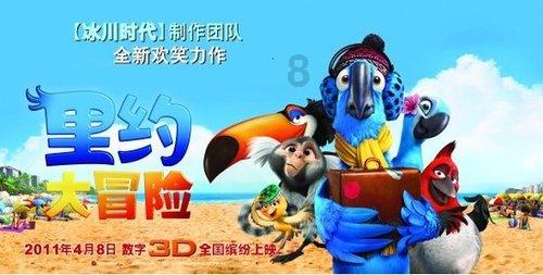 沉睡的骑士