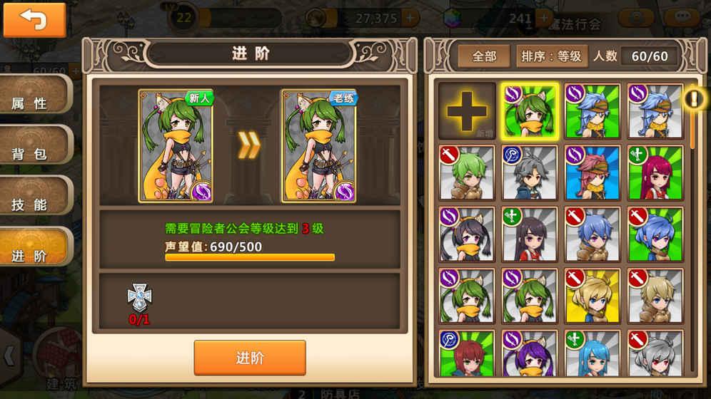 火柴算算数