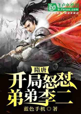 老爹寿司店中文版