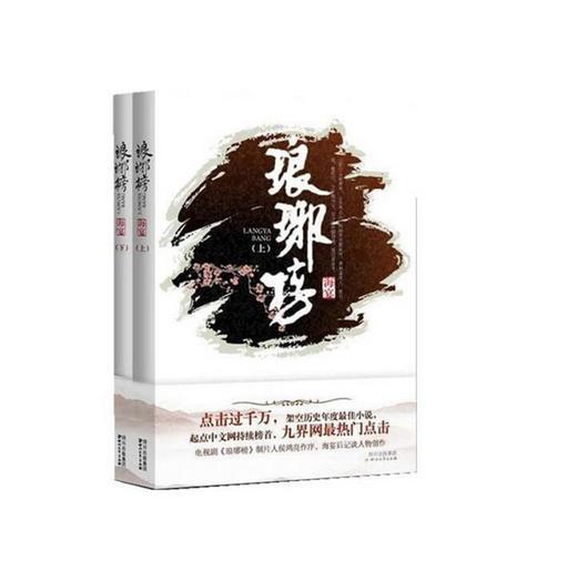 闲鱼7.7.12游戏画面