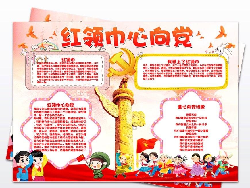 2023高收入群体与动物源性食品过度消费报告(附下载)