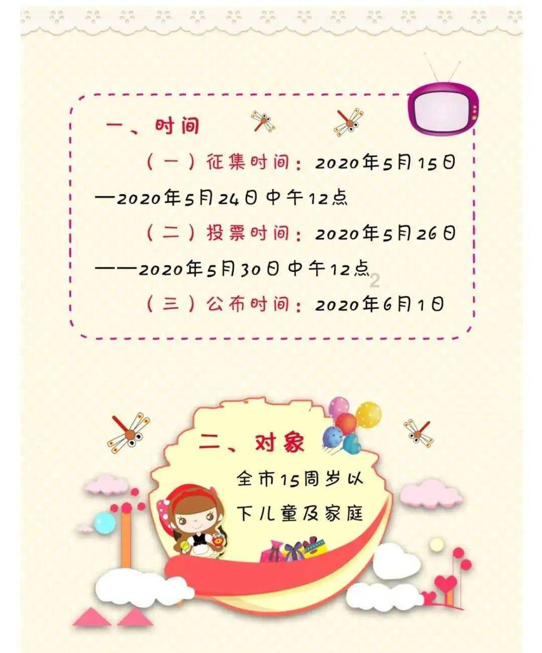 我家承包了200多亩的水稻田400承包的 还有别人给的加起来500多游戏画面