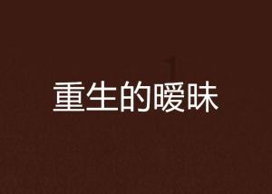 色度室逃生